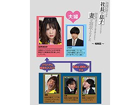 性格が悪すぎる社長の息子がうちに来て散々家の悪口を言って妻を怒らせたのち、妻は寝取られました 辻井ほのか サンプル動画サムネイル